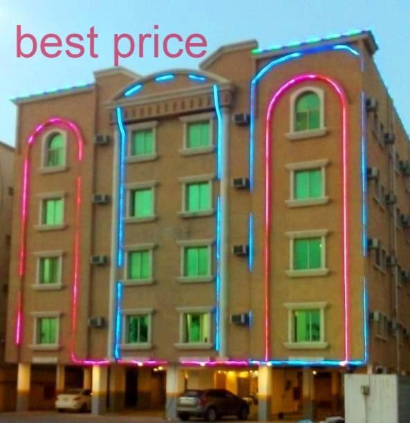 Aparthotel Marina Alsalaam Dammam Exterior foto